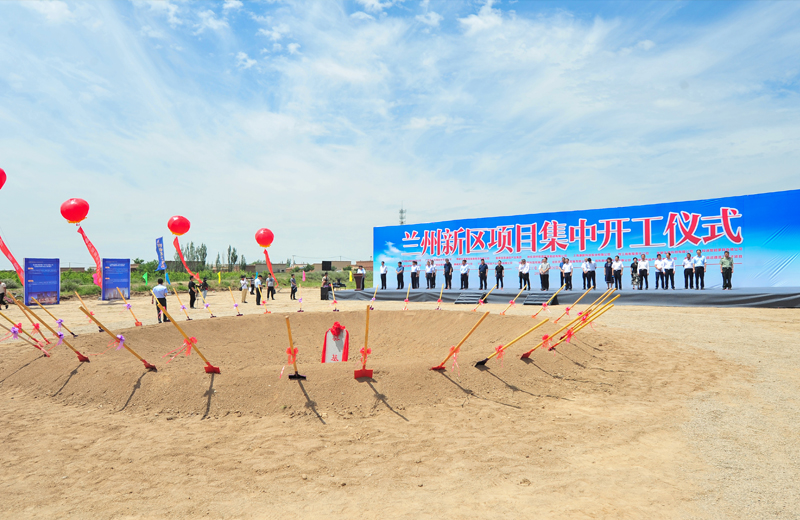 2019年7月1日 ，甘肅蘭州新區(qū)集中開工儀式在蘭州尊龍凱時人生就是贏建筑工業(yè)化基地舉行 。