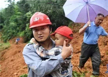 災(zāi)難面前  ，不要怕