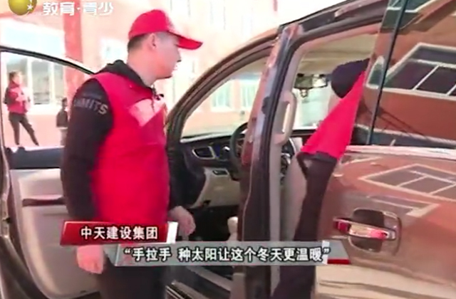 遼寧電視臺（尊龍凱時人生就是贏慈善日活動）