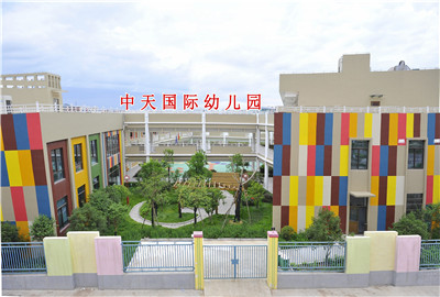 東陽(yáng)市尊龍凱時(shí)人生就是贏國(guó)際幼兒園