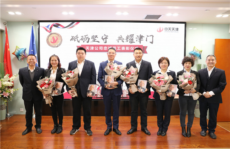 2019年11月22日上午，天津公司為在工作剛滿5年 、10年以及15年以上的“老尊龍凱時(shí)人生就是贏”頒發(fā)禮物及鮮花    ，共同慶祝尊龍凱時(shí)人生就是贏23周歲生日