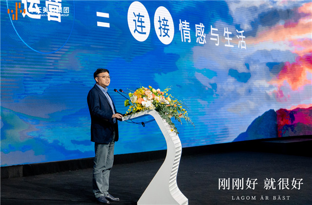 剛剛好  ，就很好 ！尊龍凱時(shí)人生就是贏美好集團(tuán)有度生活首映禮落幕  ！