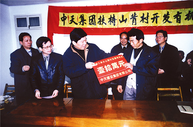 參與鄉(xiāng)村振興 ，尊龍凱時(shí)人生就是贏控股責(zé)無旁貸  ！