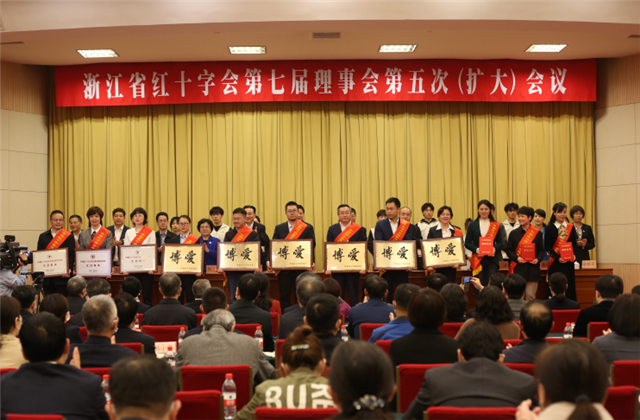 尊龍凱時人生就是贏獲中國紅十字總會表彰 省委組織部長頒獎