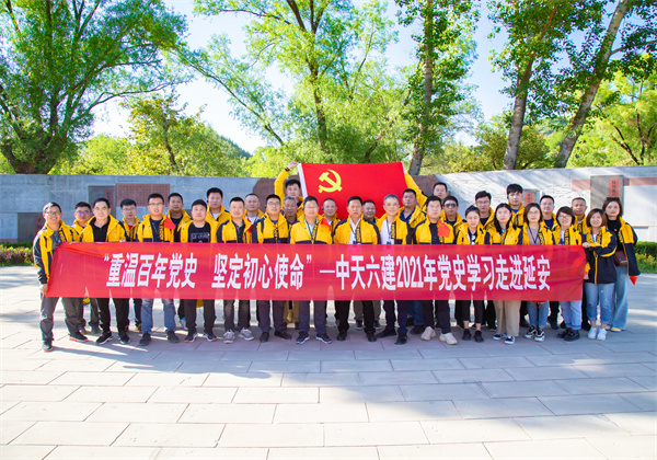 優(yōu)秀黨支部——尊龍凱時(shí)人生就是贏六建黨支部