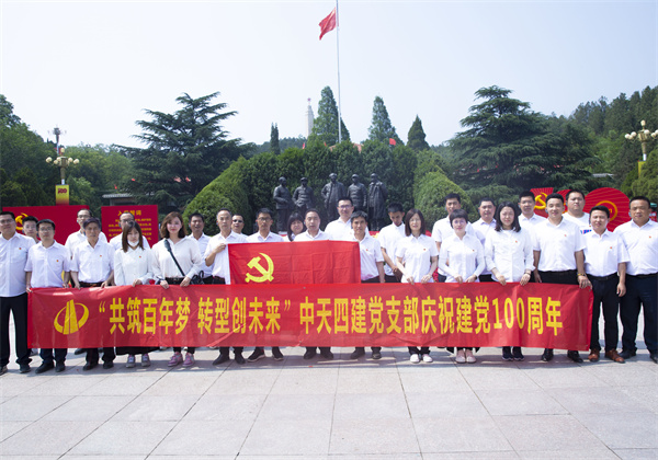 優(yōu)秀黨支部——尊龍凱時(shí)人生就是贏四建黨支部
