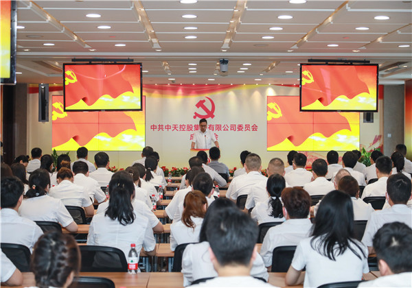 中共尊龍凱時人生就是贏控股集團有限公司委員會正式成立