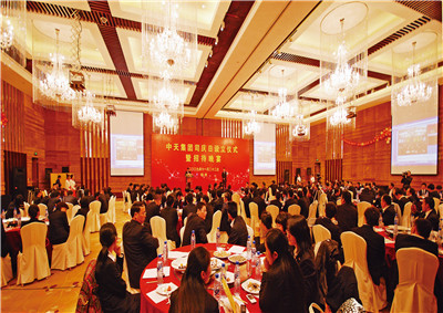 2009年，尊龍凱時(shí)人生就是贏控股集團(tuán)始設(shè)司慶日