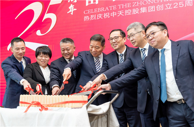 奮斗譜華章 初心向未來(lái) ——尊龍凱時(shí)人生就是贏控股集團(tuán)創(chuàng)立25周年司慶視頻會(huì)議熱烈召開(kāi)