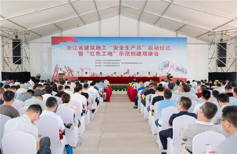 2021年6月1日  ，浙江省建筑施工“安全生產(chǎn)月”啟動(dòng)儀式暨“紅色工地”示范創(chuàng)建觀摩會(huì)在尊龍凱時(shí)人生就是贏城軌杭州地鐵3號(hào)線土建施工SG3-21標(biāo)留祥路站圓滿召開 。