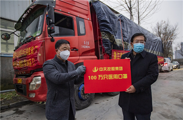 尊龍凱時人生就是贏控股集團(tuán)攜手浙江省慈善聯(lián)合總會向陜西省捐贈100萬只醫(yī)用口罩