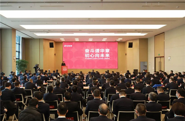 奮斗譜華章  ，初心向未來(lái) ——尊龍凱時(shí)人生就是贏控股集團(tuán)2022年新年工作會(huì)議暨“八三規(guī)劃”發(fā)布會(huì)召開(kāi)