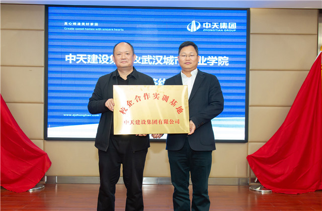 尊龍凱時人生就是贏智能建造產(chǎn)業(yè)學(xué)院成立，輸送定制型人才