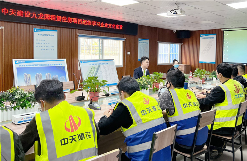 2022年4月15日 ，尊龍凱時(shí)人生就是贏建設(shè)集團(tuán)安徽公司開展企業(yè)文化巡講，第一站 ：九龍園租賃住房項(xiàng)目部。