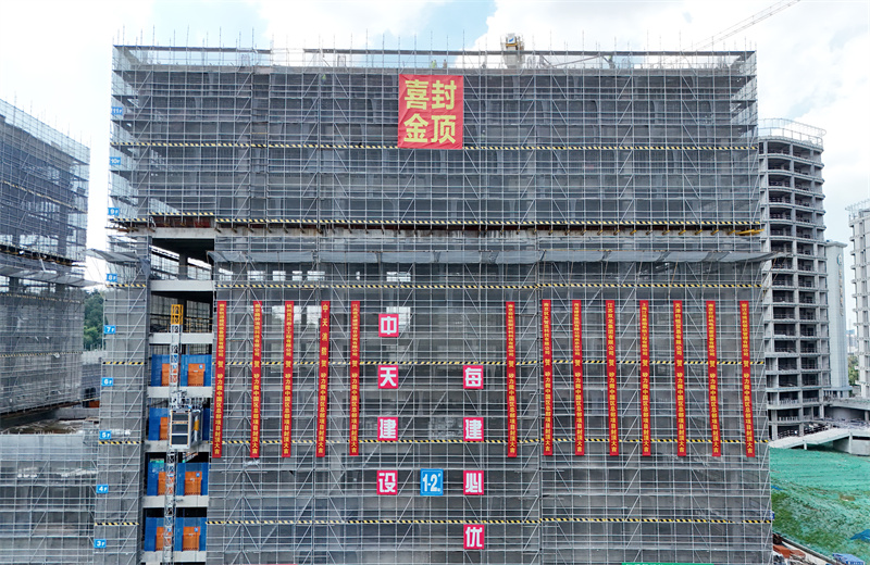 2024年7月5日 ，江蘇公司矽力微中國區(qū)總部項(xiàng)目1-2#樓順利封頂。