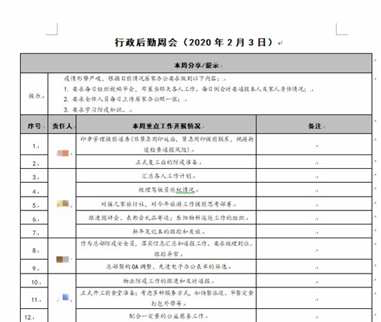 居家辦公2.jpg