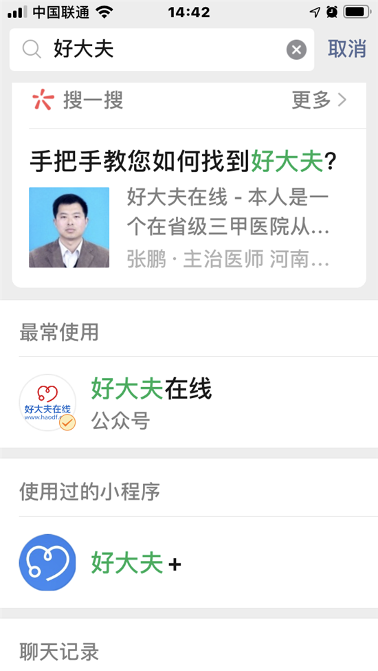 步驟一.png