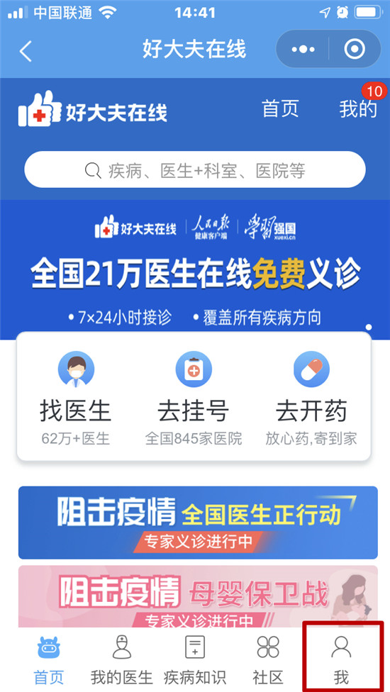 步驟二.jpg