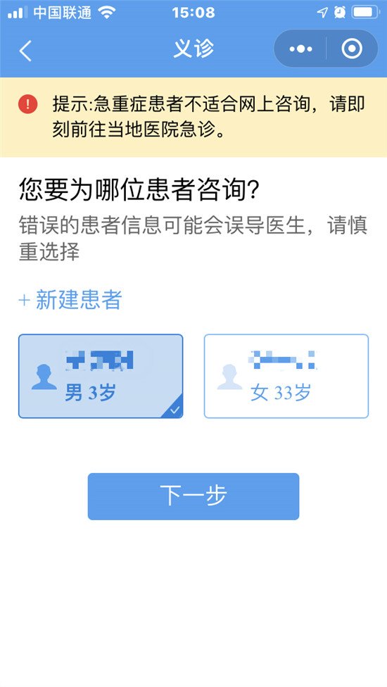 步驟六.jpg