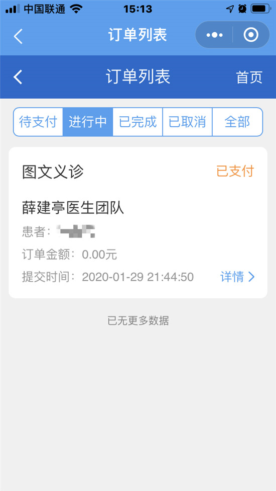 步驟七.jpg