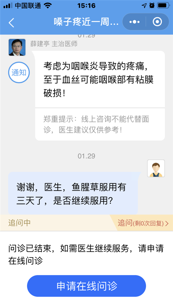 步驟七-1.png