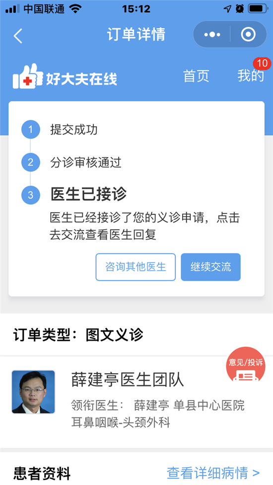 步驟七-2.png