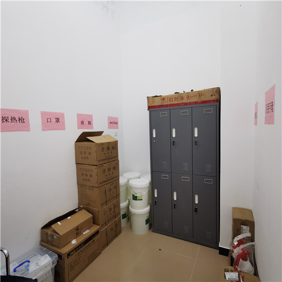 華南集團(tuán)復(fù)工物資.jpg