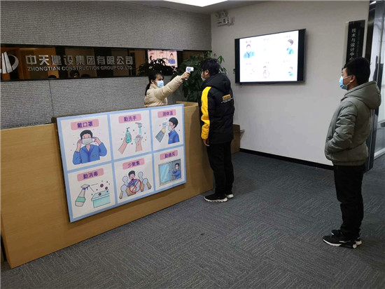 微信圖片_20200210145943.jpg