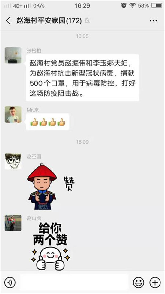趙振偉.jpg