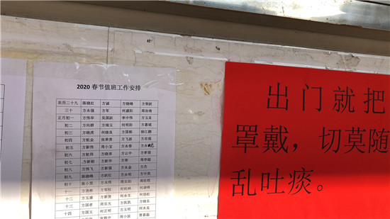 微信圖片_20200212042406.jpg