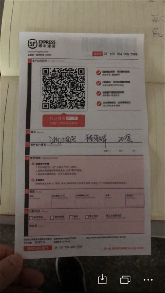 微信圖片_20200209201528.jpg