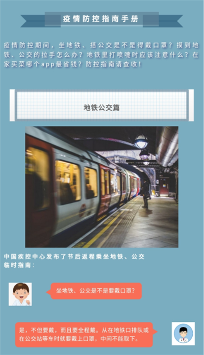 QQ截圖20200213164250_副本.png