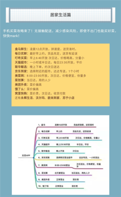 QQ截圖20200213164301_副本.png