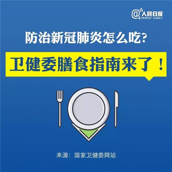 微信圖片_20200214091048.jpg