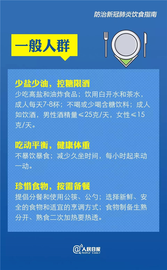 微信圖片_20200214091105.jpg