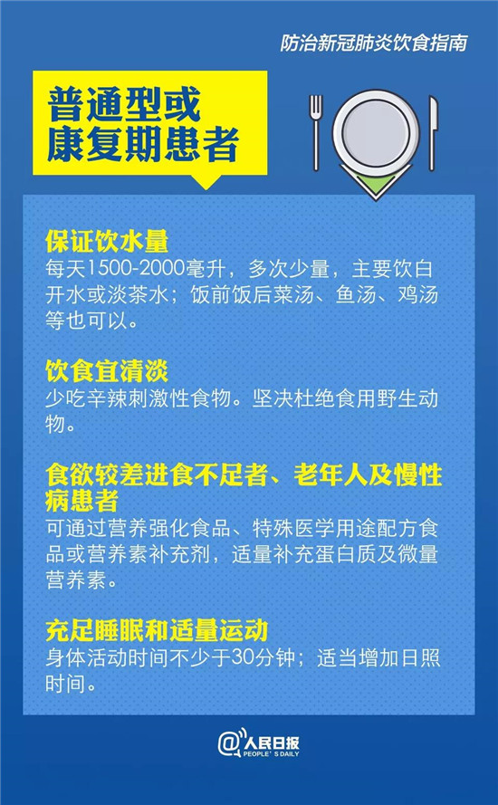 微信圖片_20200214091120.jpg