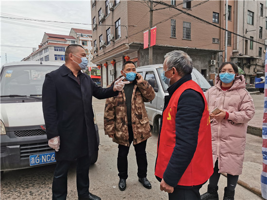 微信圖片_20200213185229.jpg
