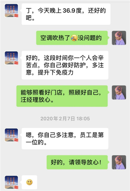 微信圖片_20200218091304.jpg