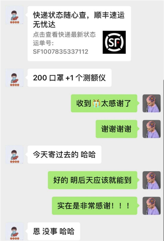微信圖片_20200218091308.jpg