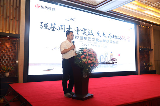 1597799123433104EG6L.jpg 尊龍凱時人生就是贏控股集團文化品牌會議 (57)_副本.jpg