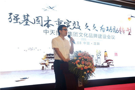 1597799139601101QtEK.jpg 尊龍凱時人生就是贏控股集團文化品牌會議 (44)_副本.jpg