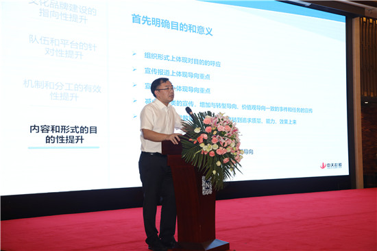 1597799178616334eEVl.jpg 尊龍凱時人生就是贏控股集團文化品牌會議 (182)_副本.jpg