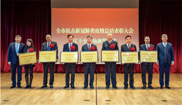 1606900245838022ZOtK.jpg 抗擊新冠肺炎疫情先進(jìn)集體領(lǐng)獎(jiǎng)-1.jpg