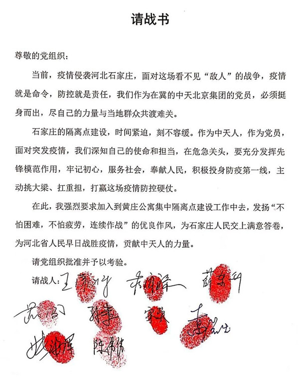 16123307806226413cSG.jpg 微信圖片_20210203132923.jpg