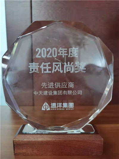 16195773883397728lQZ.jpg 微信圖片_20210428102956_副本.jpg