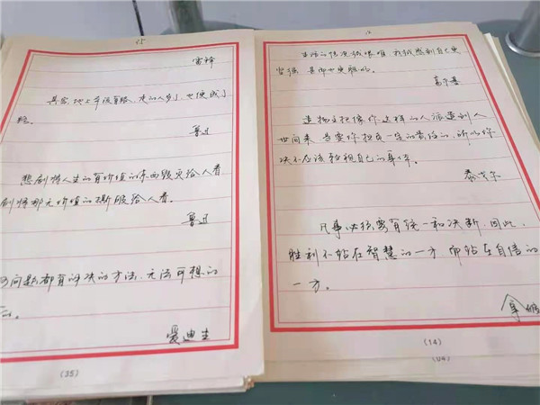 6程祥辟練字（因本人不會操作 ，發(fā)的照片始終都不是原圖）.jpg