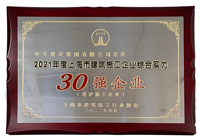 1662014632695450SdJV.png 獎(jiǎng)牌.png