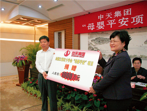 2012年5  ， 尊龍凱時人生就是贏向省紅十字會“母嬰平安”項目捐贈1000萬元.jpg